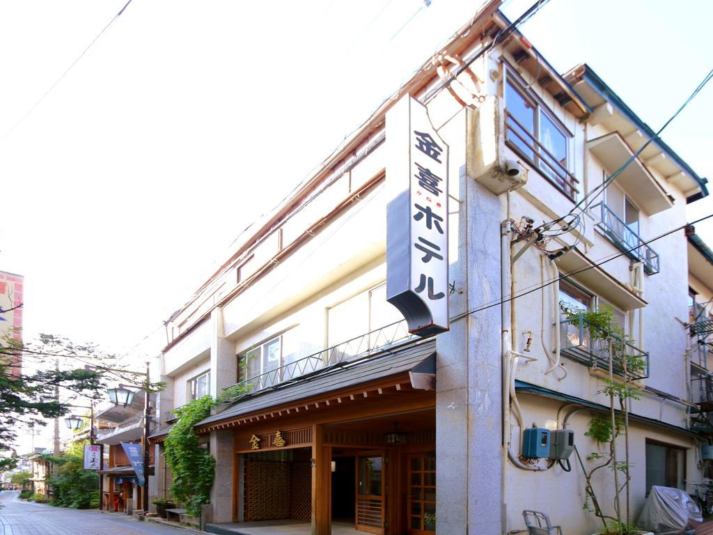 โรงแรมคะเนะกิ ยามาโนะอุจิ ภายนอก รูปภาพ
